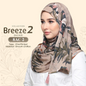 Bokitta Breeze 19 Chic! Collection