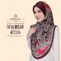 Sofea Rose Printed Swarovski Instant Sarung Collection