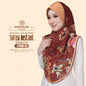 Sofea Rose Printed Swarovski Instant Sarung