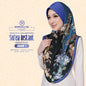 Sofea Rose Printed Swarovski Instant Sarung