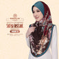 Sofea Rose Printed Swarovski Instant Sarung